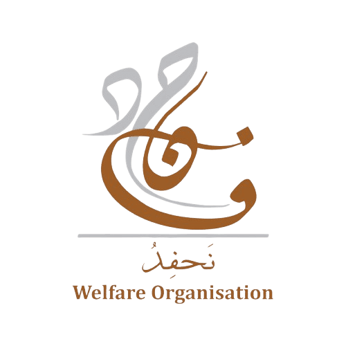Nahfidu Welfare Organization